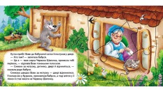 Книга Червона Шапочка. 5 пазлів різної складності. Фото 4