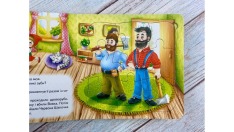 Книга Червона Шапочка. 5 пазлів різної складності. Фото 9