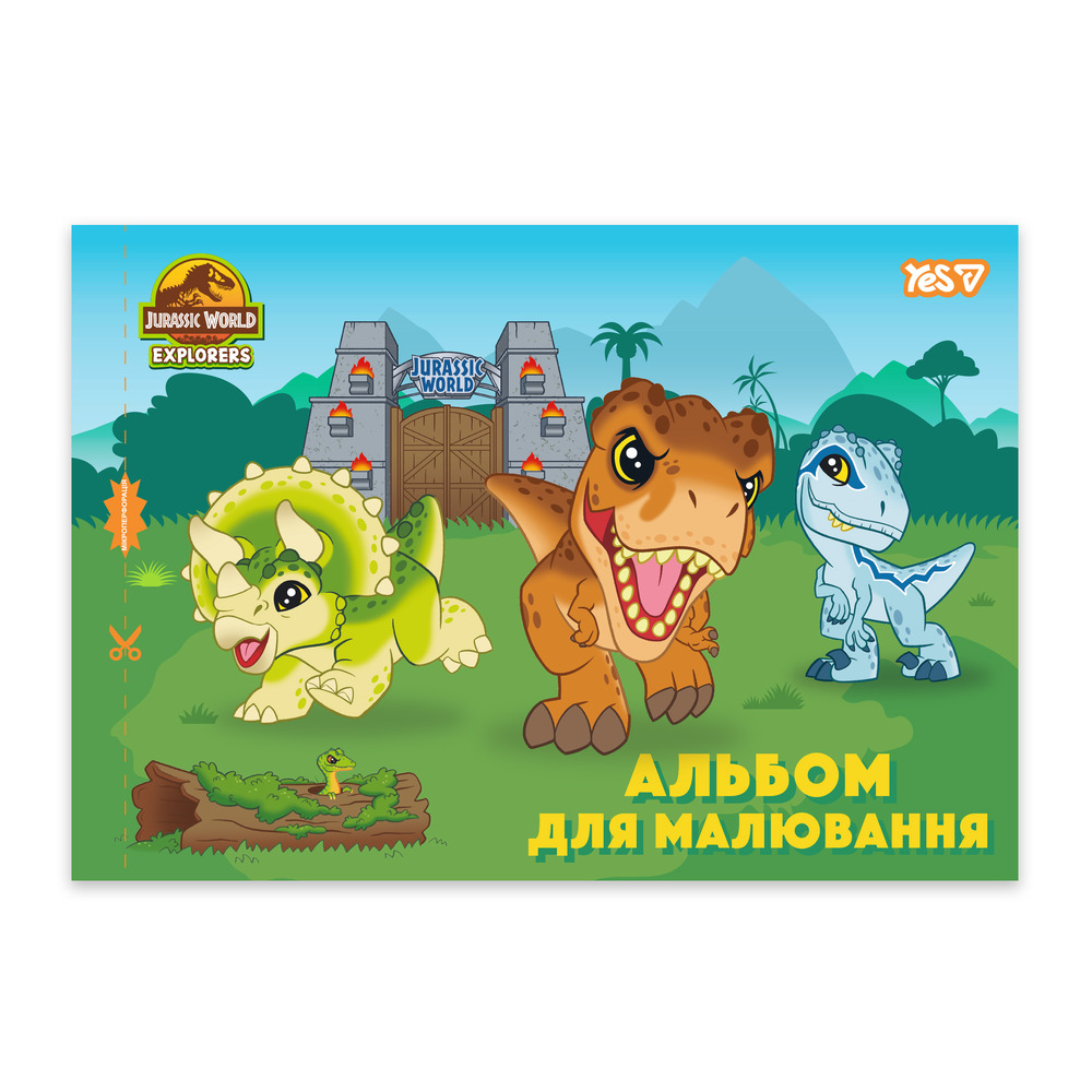 Альбом для малювання Yes А4 12 аркушів скоба з перфорацією Jurassic World Kids 130619. Фото 3