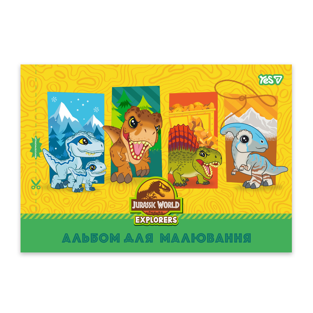 Альбом для малювання Yes А4 12 аркушів скоба з перфорацією Jurassic World Kids 130619. Фото 4