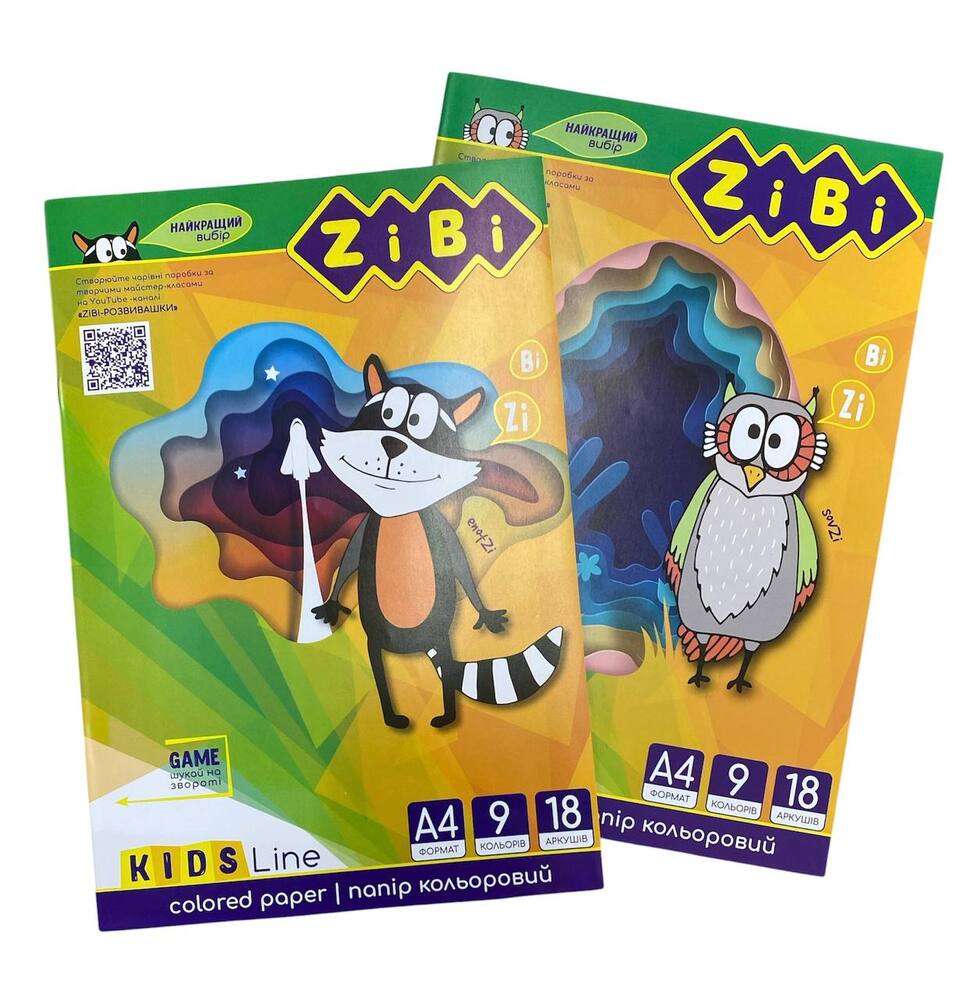 Кольоровий папір А4 18 аркушів 9 кольорів 45 г/м² KIDS Line ZB.1900