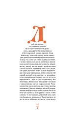 Книга Карета-привид. Фото 6