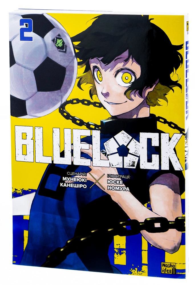 Книга Синя тюрма (Blue lock). Том 2 - Мунеюкі Канешіро. Фото 5