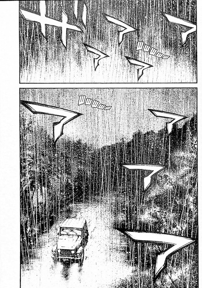 Книга Сховок. Том 1 - Масасумі Какідзакі. Фото 17
