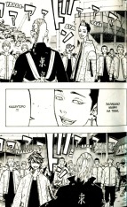 Книга Токійські месники (Tokyo Revengers). Том 7 - Кен Вакуі. Фото 13