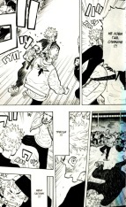 Книга Токійські месники (Tokyo Revengers). Том 7 - Кен Вакуі. Фото 17