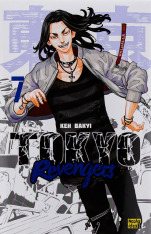 Книга Токійські месники (Tokyo Revengers). Том 7 - Кен Вакуі