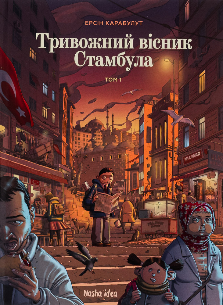 Наша Ідея Тривожний вісник Стамбула. Том 1 - Ерсін Карабулут