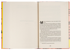 Книга Вибрані твори - Ольга Кобилянська. Фото 3