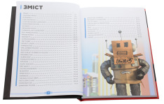 Книга Roblox. Найкращі батальні ігри - Крейг Джеллі, Алекс Вілтшир. Фото 5
