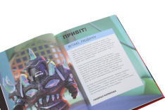Книга Roblox. Найкращі батальні ігри - Крейг Джеллі, Алекс Вілтшир. Фото 6