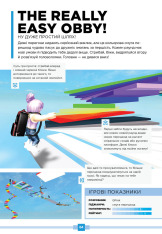 Книга Roblox. Найкращі батальні ігри - Крейг Джеллі, Алекс Вілтшир. Фото 8