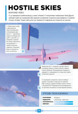 Книга Roblox. Найкращі батальні ігри - Крейг Джеллі, Алекс Вілтшир. Фото 12