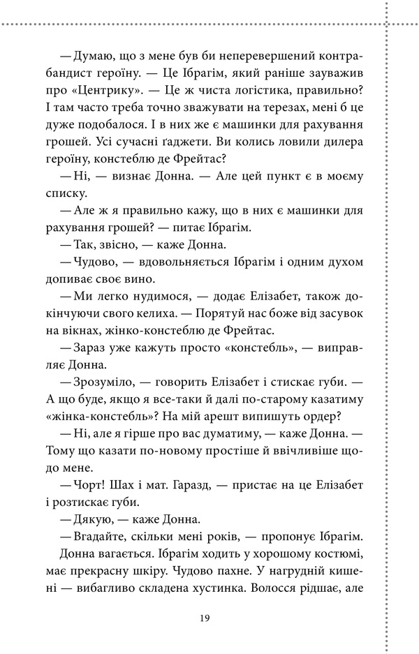 Книга Клуб убиств по четвергах - Річард Осман. Фото 11