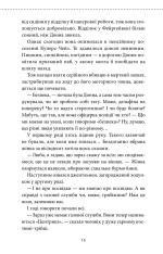Книга Клуб убиств по четвергах - Річард Осман. Фото 8