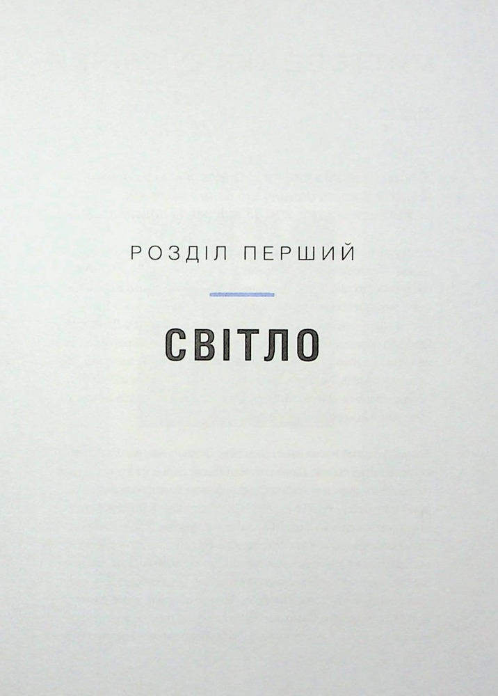 Книга Маленька книга хюґе. Як жити добре по-данськи - Мік Вікінг. Фото 10