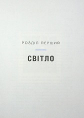 Книга Маленька книга хюґе. Як жити добре по-данськи - Мік Вікінг. Фото 10