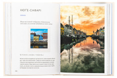 Книга Маленька книга хюґе. Як жити добре по-данськи - Мік Вікінг. Фото 2