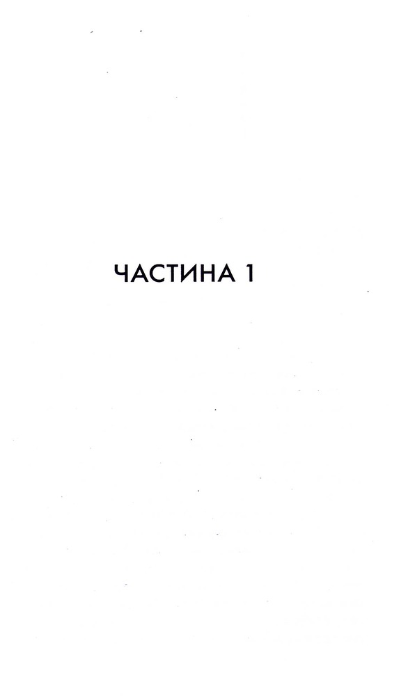 Книга 1984. Колгосп тварин. Ексклюзивне видання - Джордж Орвелл. Фото 5
