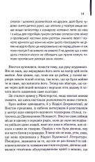 Книга 1984. Колгосп тварин. Ексклюзивне видання - Джордж Орвелл. Фото 14