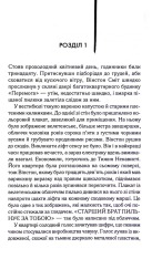 Книга 1984. Колгосп тварин. Ексклюзивне видання - Джордж Орвелл. Фото 6