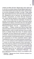 Книга 1984. Колгосп тварин. Ексклюзивне видання - Джордж Орвелл. Фото 8