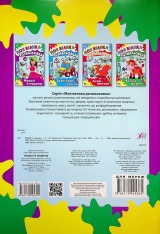 Книга Моя велика розмальовка. Моделі й модниці. Фото 2