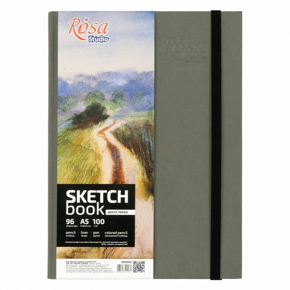 Скетчбук ROSA Studio A5 96 аркушів, сірий 16R5002