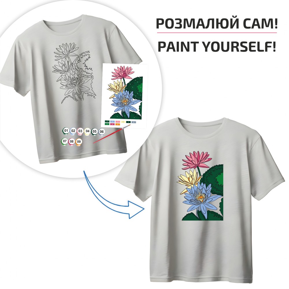 Набір, футболка-розмальовка Водяна Лілія бавовна 100%, сіра, розмір M, ROSA Talent N0003817. Фото 2