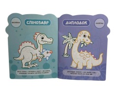 Книжка-розмальовка Кумедні звірятка (16). Фото 24