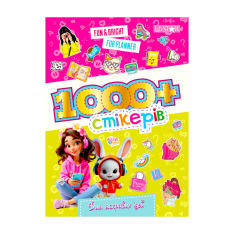 Книга з наліпками. 1000+ стікерів для дівчаток. Мікс. Фото 3