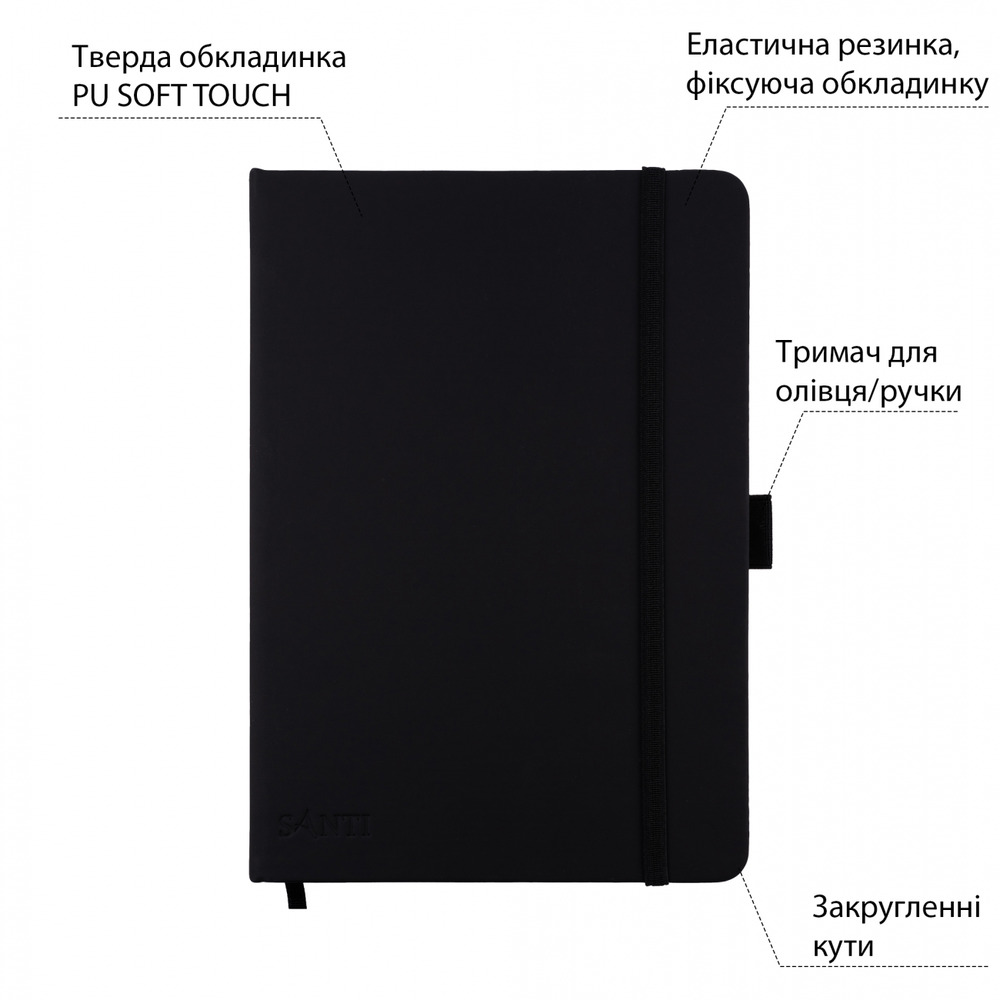 Скетчбук SANTI для графіки 16х23 см 80 аркушів тверда обкладинка PU 110г/м2 чорний 743185. Фото 2