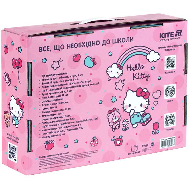 Подарунковий набір до школи Kite Hello Kitty HK26-S01. Фото 2