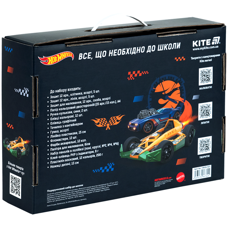 Подарунковий набір до школи Kite Hot Wheels HW26-S01 . Фото 2