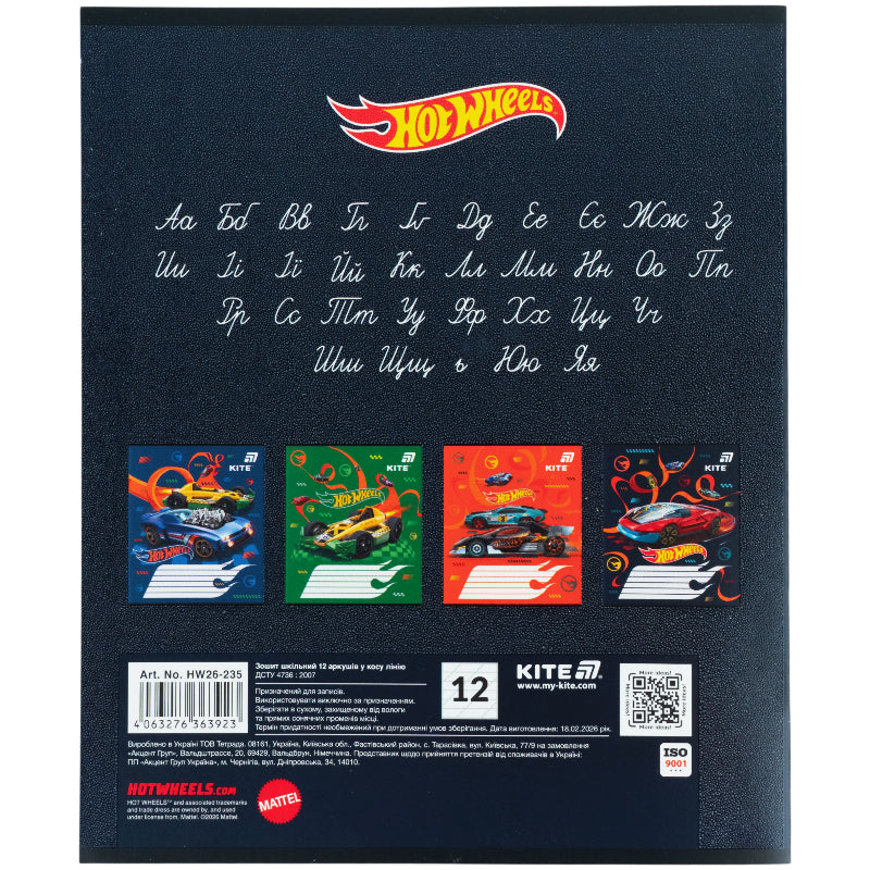 Зошит шкільний Kite Hot Wheels HW26-235, 12 аркушів, коса лінія. Фото 14