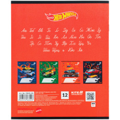Зошит шкільний Kite Hot Wheels HW26-235, 12 аркушів, коса лінія. Фото 5