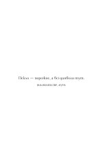 Книга Фейрі й алхімія. Книга 2: Сірка - Келлі Гарт. Фото 3