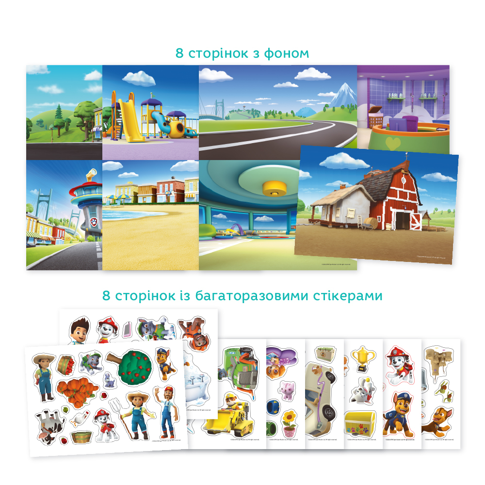 Набір стікерів на пружині DoDo - Paw Patrol 200750. Фото 3