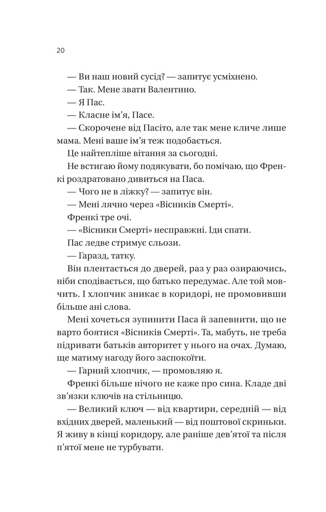 Книга Він перший помре в кінці (кольоровий зріз) - Адам Сільвера. Фото 16