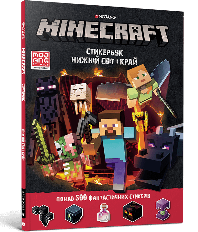 Книга MINECRAFT. Стікер-бук: Нижній світ і Край. Фото 2