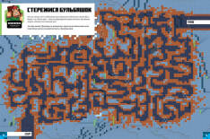 Книга MINECRAFT. Стікер-бук: Підводні пригоди. Фото 4