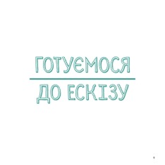 Книга Майстер-клас. Олівці. Фото 2