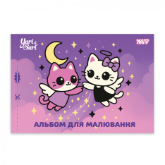 Альбом для малювання Yes Magical Friendship А4 12 аркушів з перфорацією 130646. Фото 2