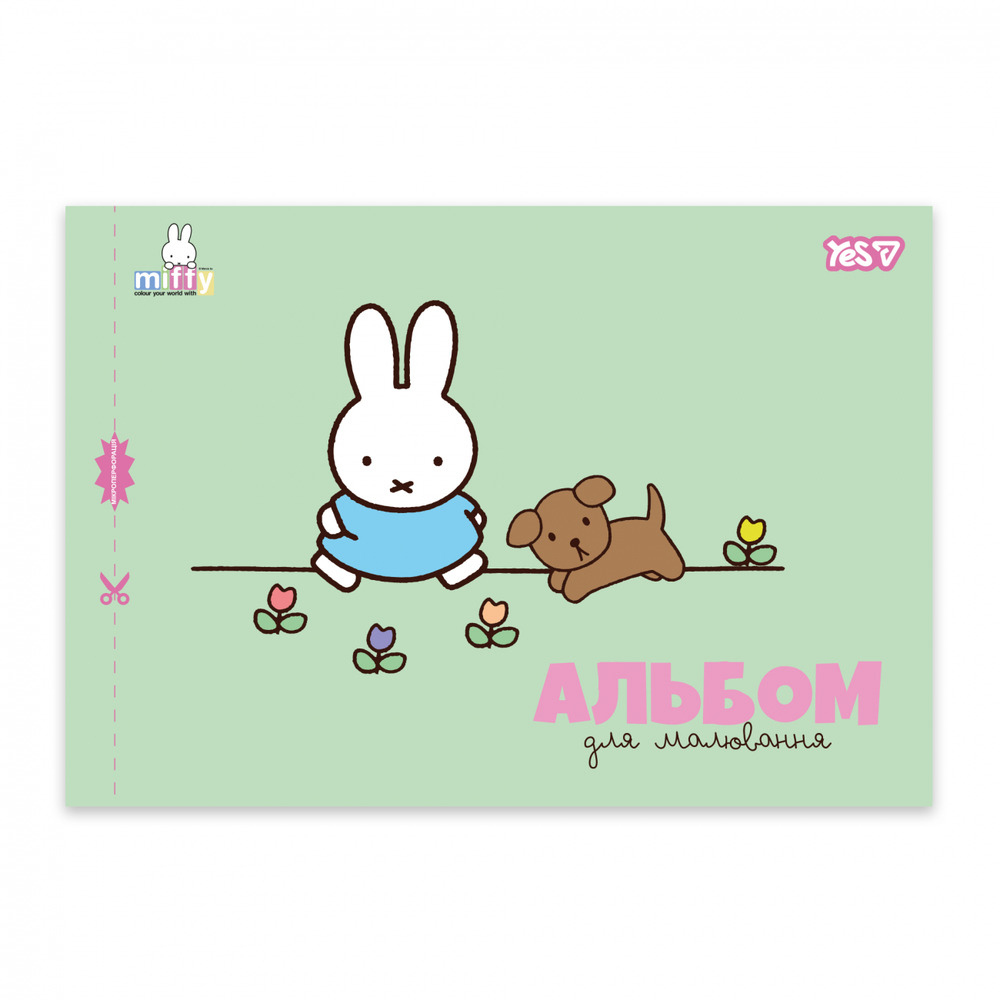 Альбом для малювання Yes Miffy А4 12 аркушів з перфорацією 130645. Фото 4