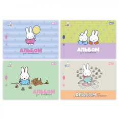 Альбом для малювання Yes Miffy А4 12 аркушів з перфорацією 130645