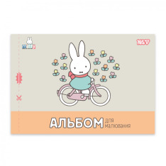 Альбом для малювання Yes Miffy А4 12 аркушів з перфорацією 130645. Фото 5