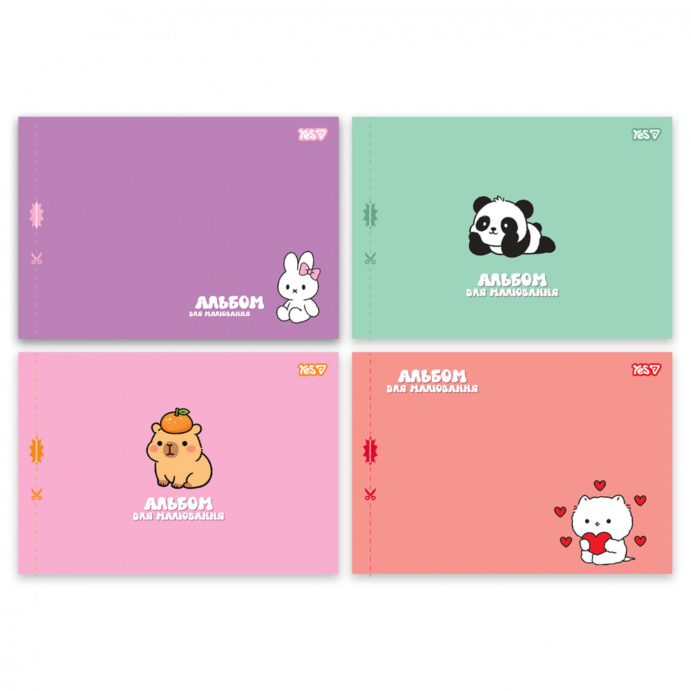 Альбом для малювання Yes Fluffy fiends А4 20 аркушів з перфорацією 130651