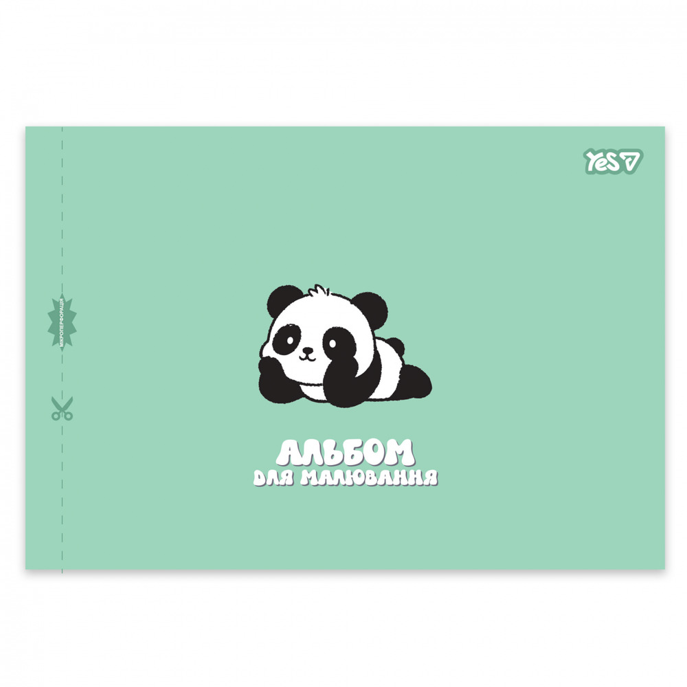 Альбом для малювання Yes Fluffy fiends А4 20 аркушів з перфорацією 130651. Фото 3