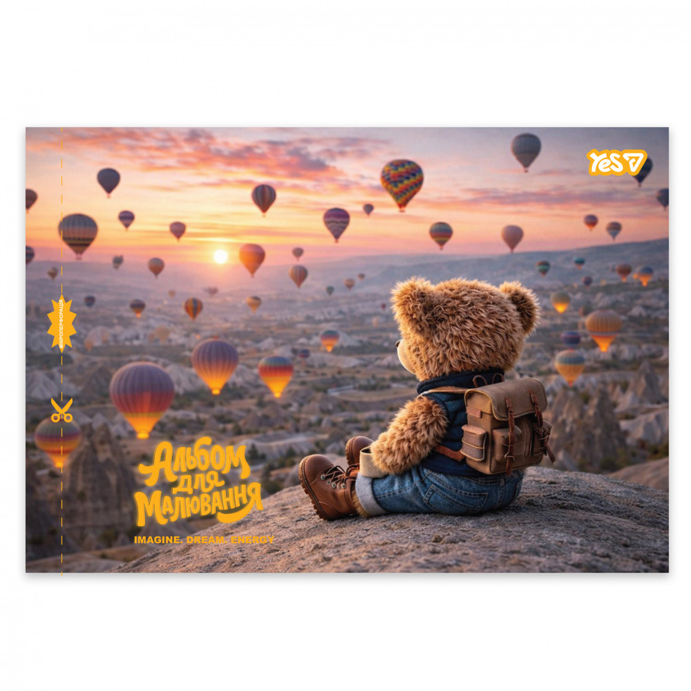 Альбом для малювання Yes Adventure awaits А4 28 аркушів з перфорацією 130655. Фото 2