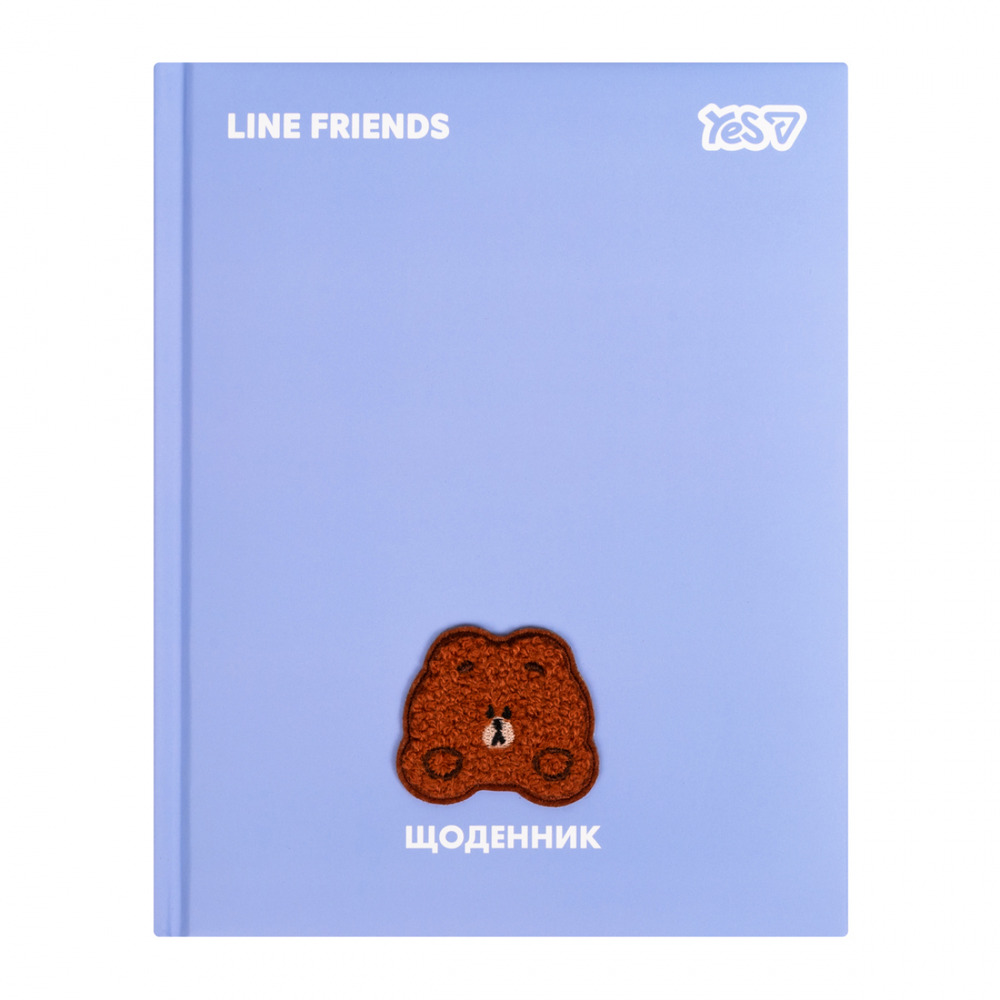 Щоденник шкільний Yes Line Friends Brown A5 40 аркушів твердий 911704